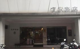 ロイヤル ホテル